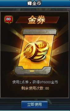 最新金币获取攻略,一步步教你成为金币大师达人!