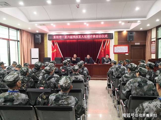 六级残疾军人最新政策,变革中的力量与希望之光