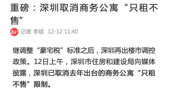 税行情中的温情时光