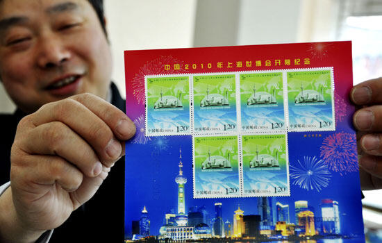 最新邮品发行,自然美景探险之旅,探索内心平静的奥秘之旅