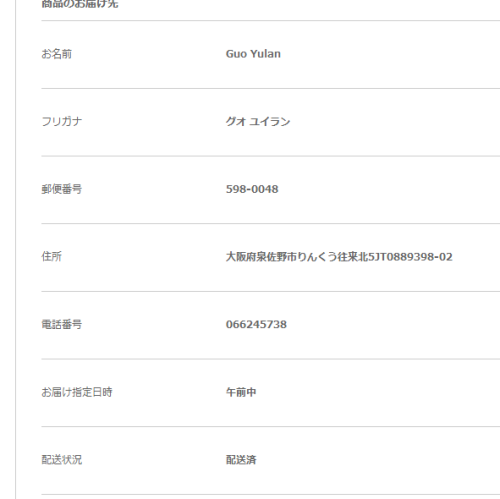 日语翻译行情,开启语言之旅,自信与成就感的源泉