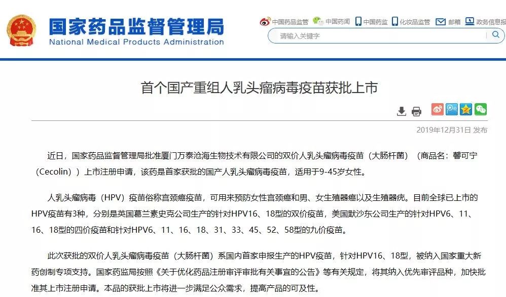 上市公司,企业荣耀与时代印记的英语表达(Listed Companies: The Pride of Enterprises and Time Marks)