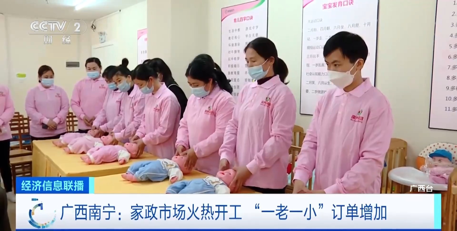 最新家政男工,小巷中的隐藏人才