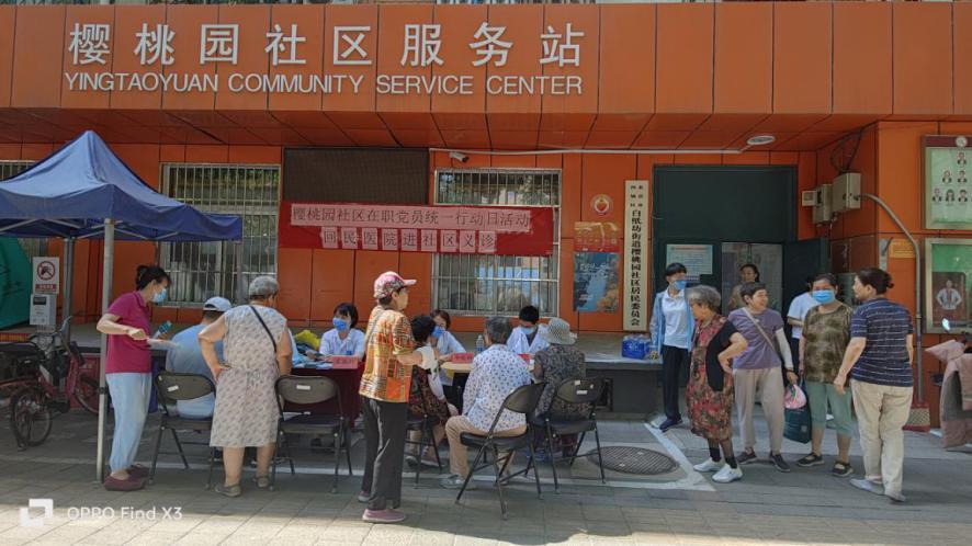 槽榴社区最新位置揭秘,探寻最新动态,发现社区魅力所在!