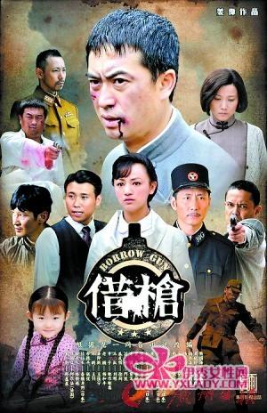 借枪电视剧全集完整30集免费观看高清画质体验(小红书推荐)
