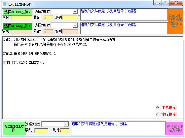 Excel最新版下载指南,下载步骤与安装教程