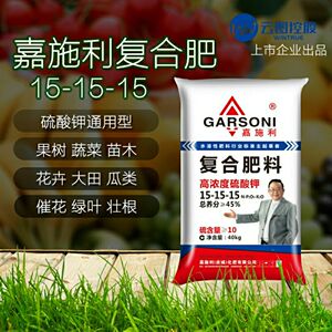 嘉施利复合肥最新售价揭秘,市场走势与各方观点深度探析