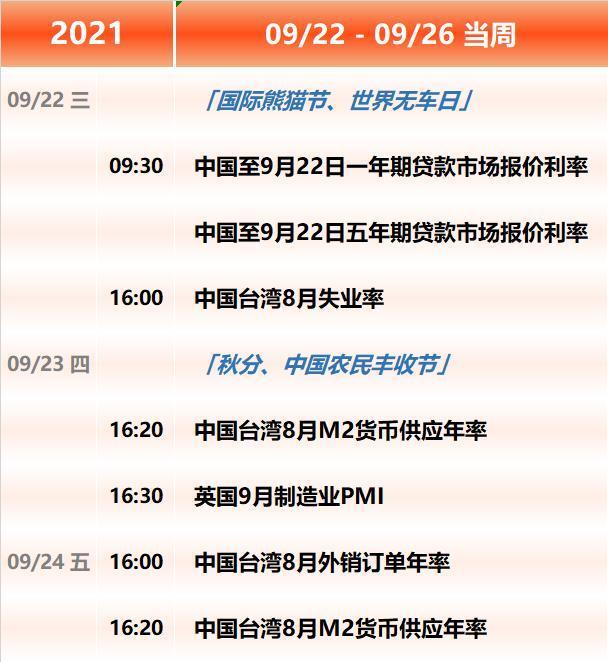 中国最新订单揭晓,引领科技新纪元,探索前沿高科技产品的魅力