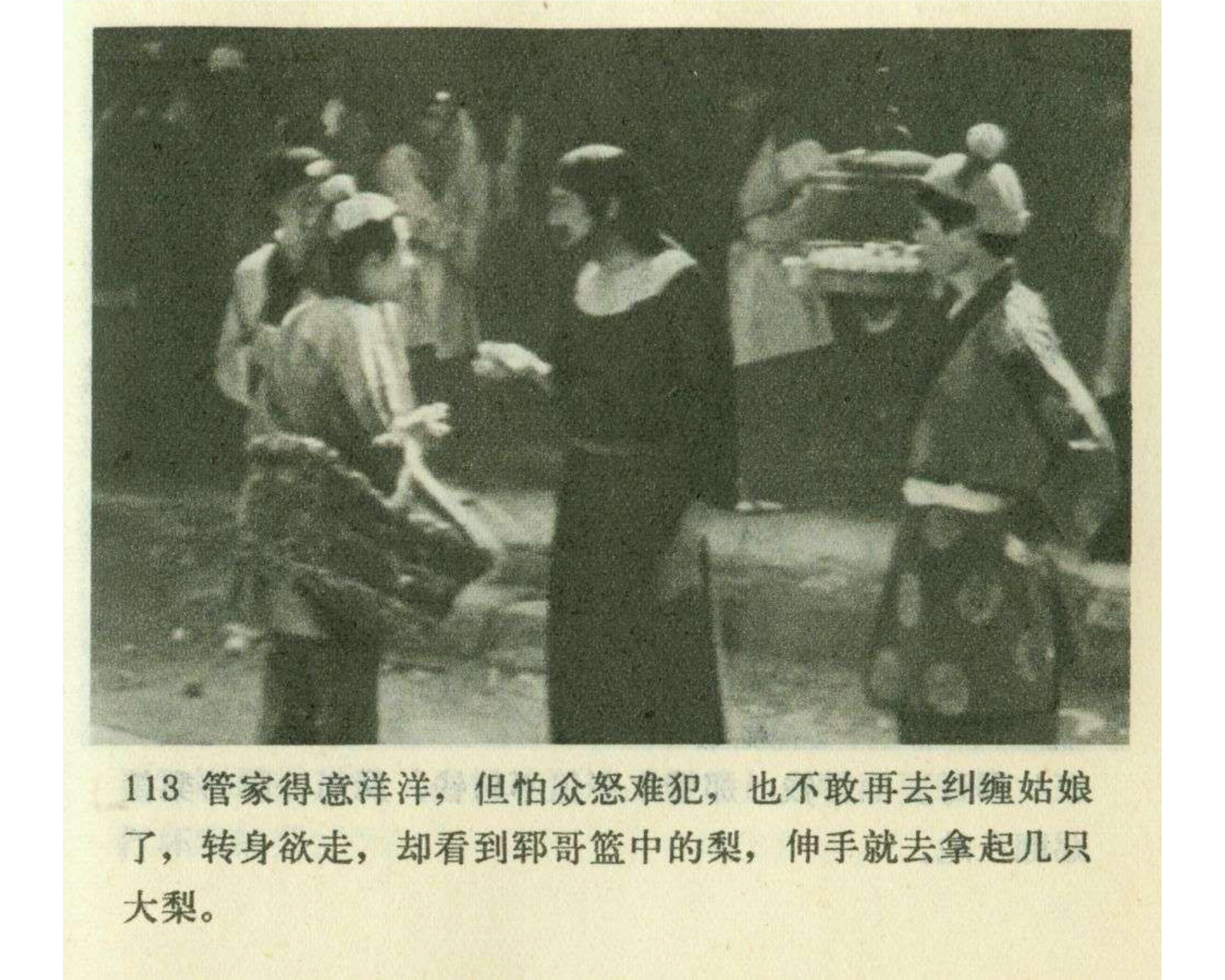 经典再现,83版电视剧武松,永恒的英雄传奇