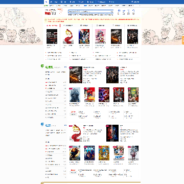 探索自然美景之旅,来自4库影库的最新网址导航,启程寻找内心的宁静与和谐