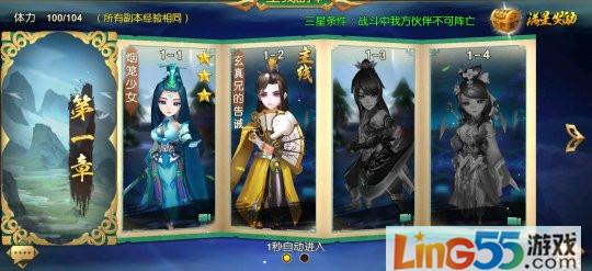 合体双修最新章节修炼中的温馨日常日常修炼更新章节