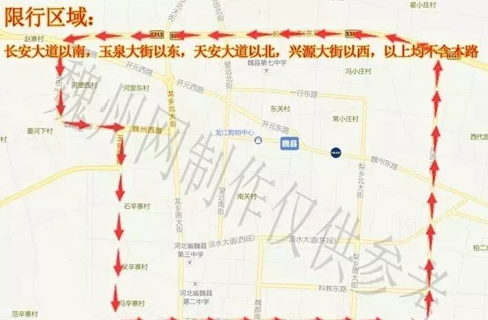 河间市最新限号通知,2025年政策更新🌟