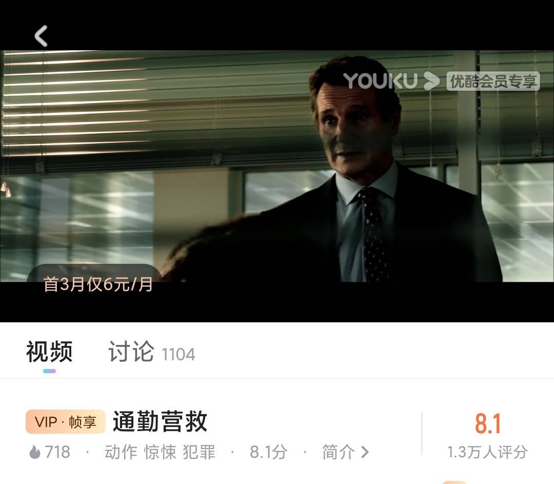 大自然中的免费电影盛宴