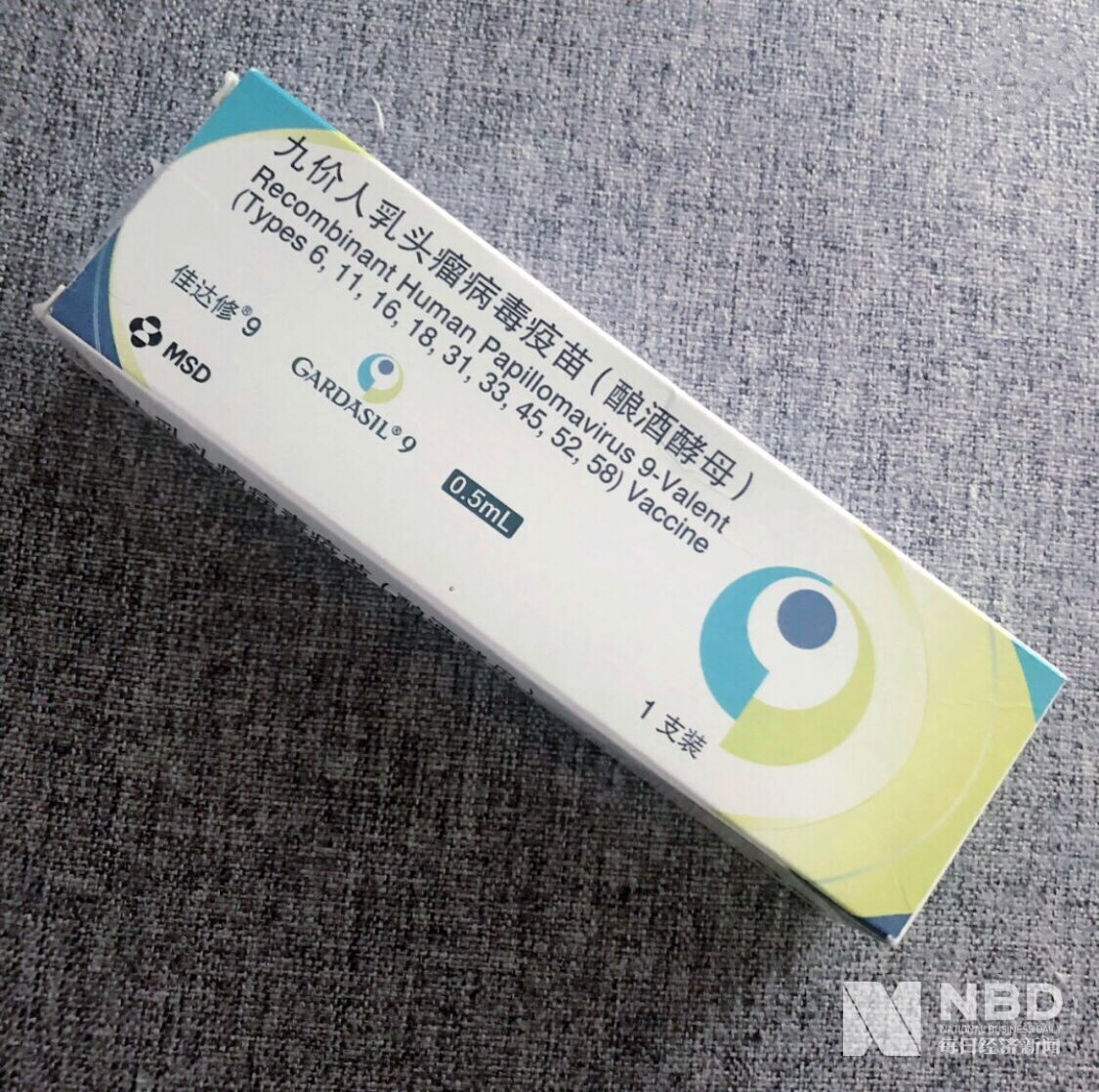 疫苗最新药物与健康保护的深度探讨日显重要