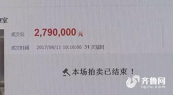 济南2016年房价动态,变化中成长,自信中展望
