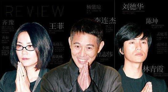 明星迷信与探索自然美景的奇幻之旅