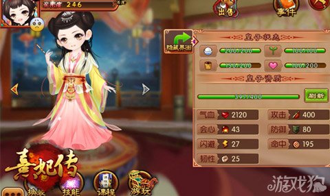 皇子养成秘籍,最新皇子养成指南