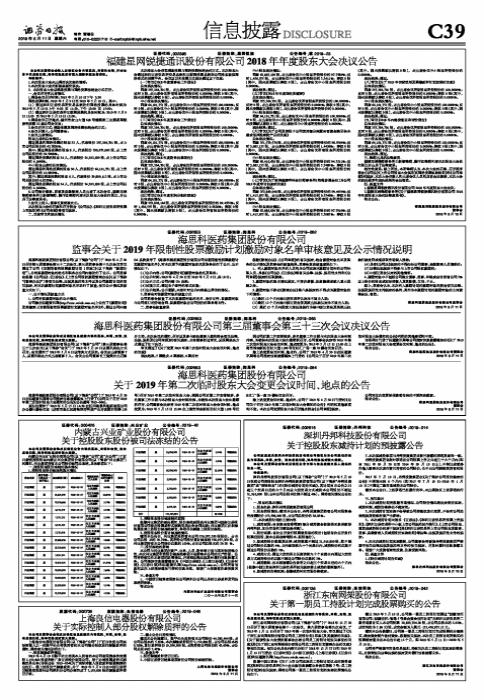 星网锐捷股票,家庭小趣事的背后与股市观察