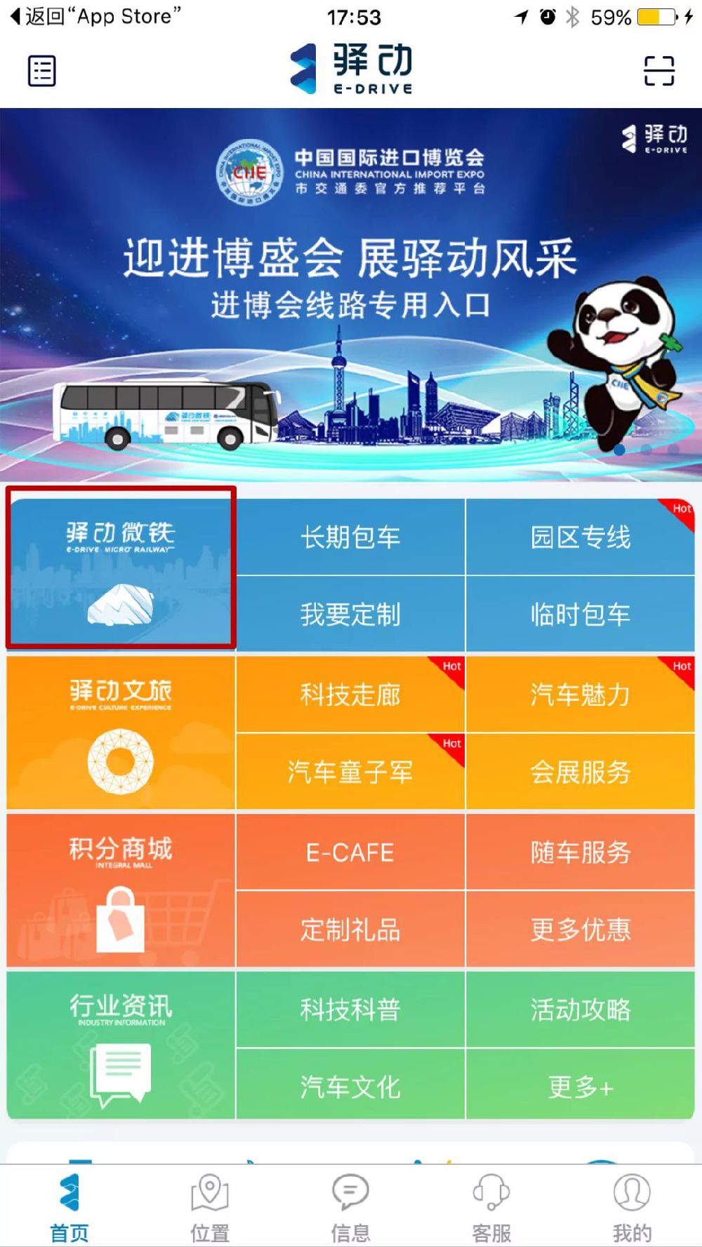来宾资讯速递,小巷深处的独特风味,探索特色小店