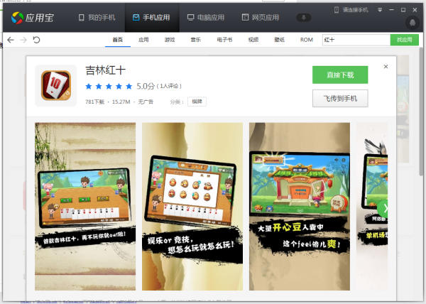 延边红十官网2025最新版,小巷深处的独特风味游戏体验