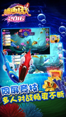 捕鱼达人最新版,游戏中汲取力量,蜕变中成长之路