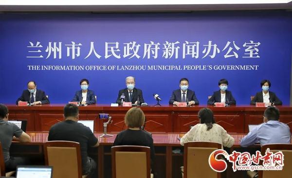 兰州疫情最新通告发布,疫情防控动态更新