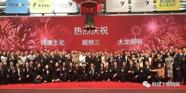 太龙照明成功上市,温馨有趣的故事揭晓