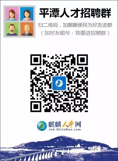 平潭最新招聘大揭秘,从这里起航你的未来之旅!