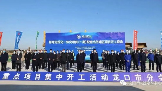 龙口市最新城市规划发布,塑造未来城市的宏伟蓝图