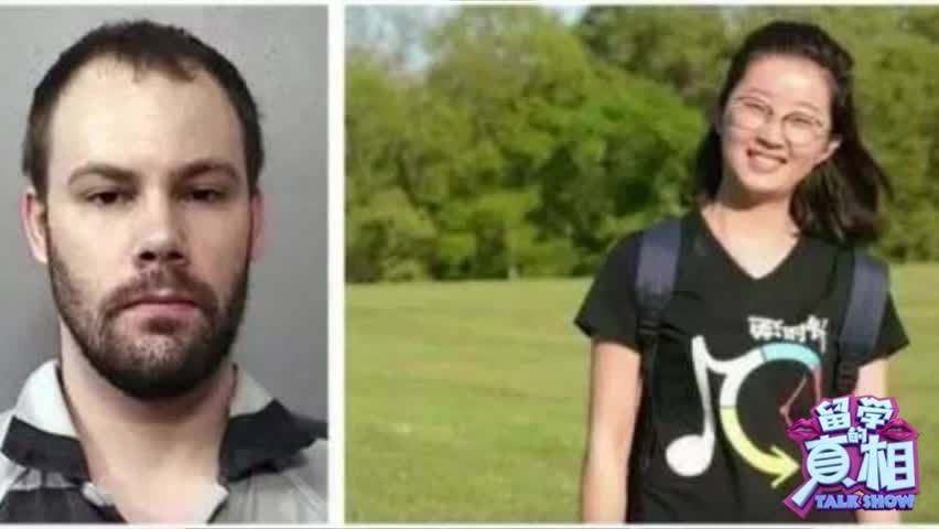 美国章莹颖案件最新进展,科技助力追踪与正义伸张持续进行中