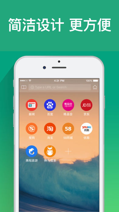 最新手机版自由浏览器,畅游网络世界,无界限的浏览体验