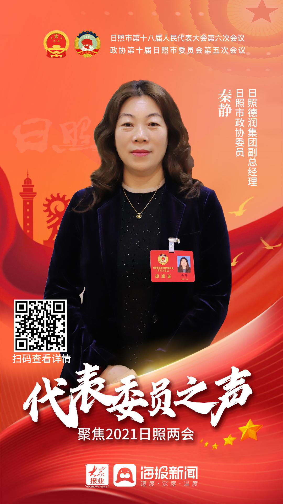 秦静温的新动态,探索自然美景之旅,寻找内心平和的旅程