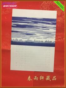 电影演员李景波,影视界崭露头角的璀璨新星