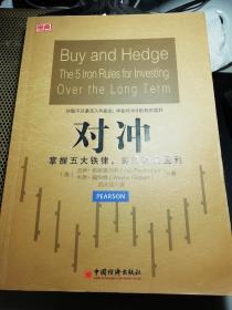 解读股市智慧之源,股票书籍概览与深度剖析