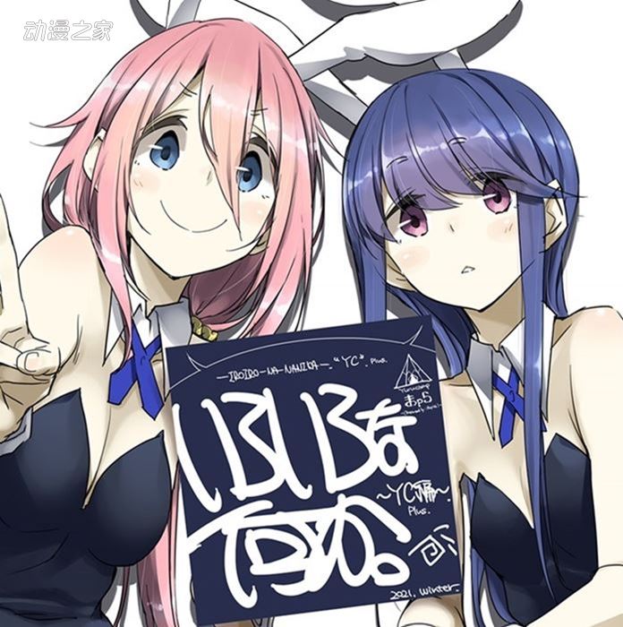 黄油动漫,时代印记与文化回响