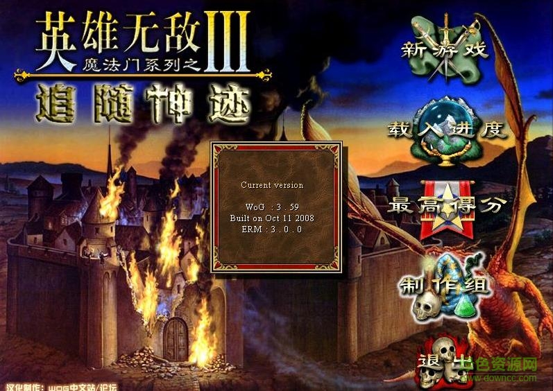 英雄无敌3最新官方版,自然美景的探索之旅