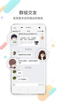 酉阳贴吧最新资讯荟萃,地域发展聚焦,多元观点共融