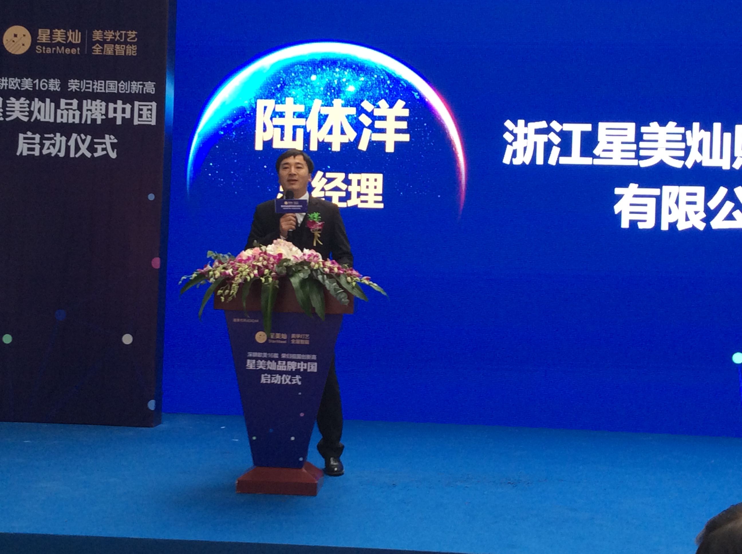 星美灿上市,开启璀璨之旅,迈向辉煌未来🌟