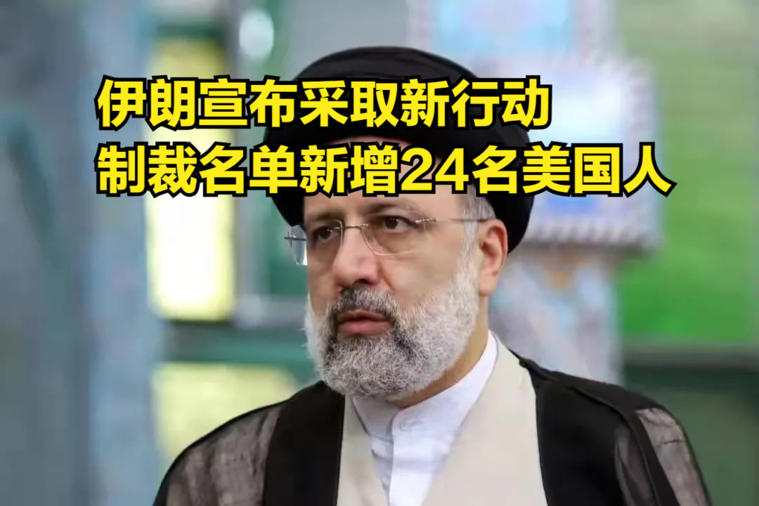 伊朗制裁最新动态下的科技新星,前沿高科技产品之旅体验