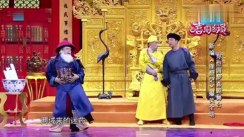 最新鳌拜舞蹈秀,展现变化、自信与成就的力量