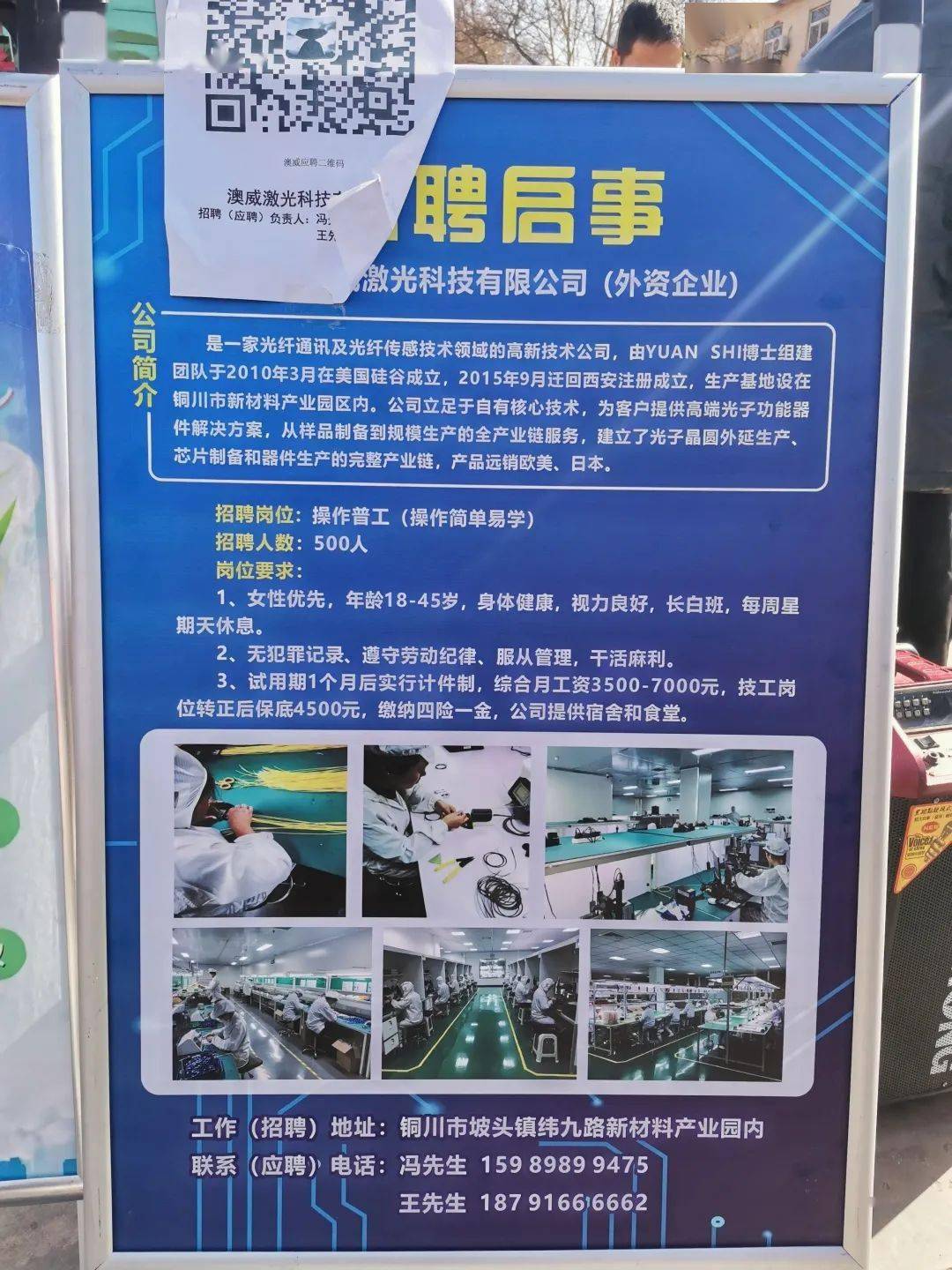 最新饲料厂职位招聘,小巷特色小店等你来探索!