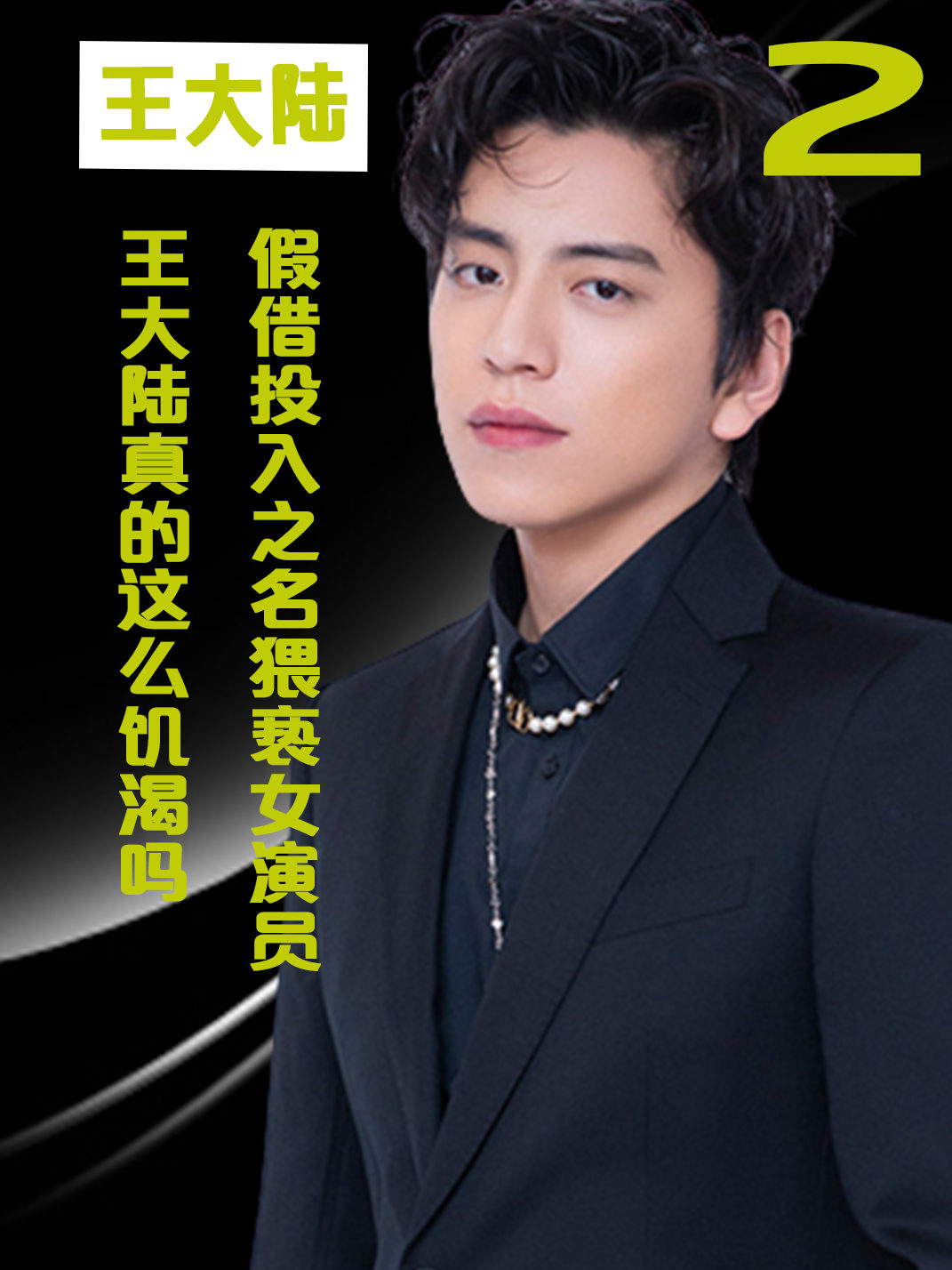 巷弄深处的星光舞台,演员们的梦想投射与奋斗之路