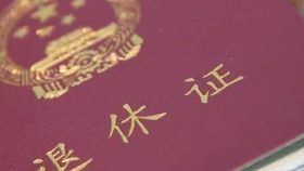 最新国企内部退休政策深度解析与观点阐述