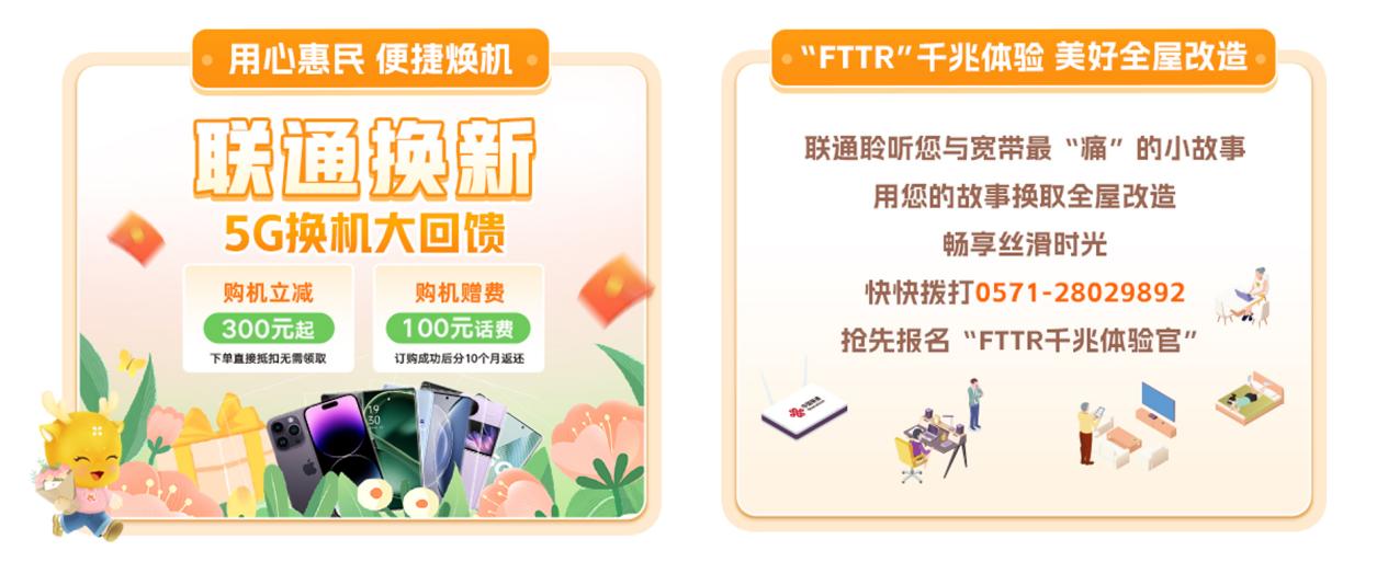 固话资讯速递的优劣分析,一种观点的阐述