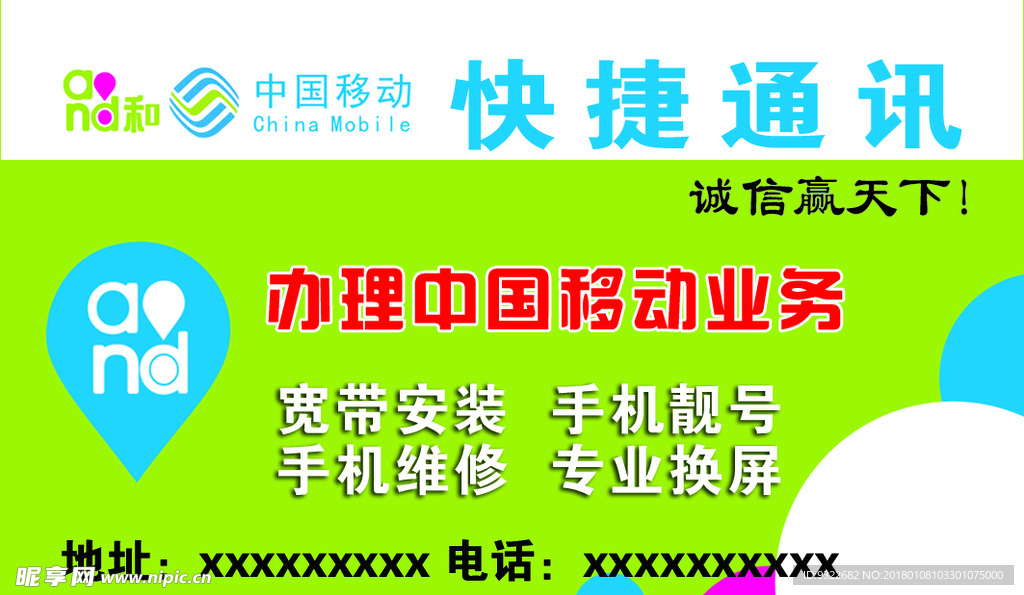固话资讯速递的优劣分析,一种观点的阐述