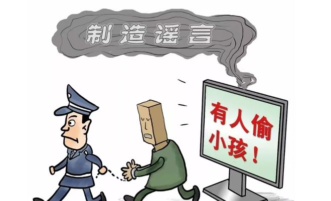 最新谣言探究与应对指南，详细步骤助你应对谣言风波！
