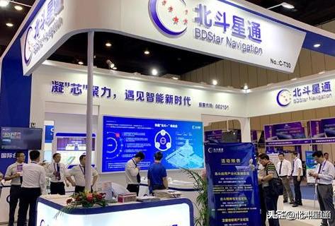 北斗星新款导航仪,科技之光,引领导航新纪元