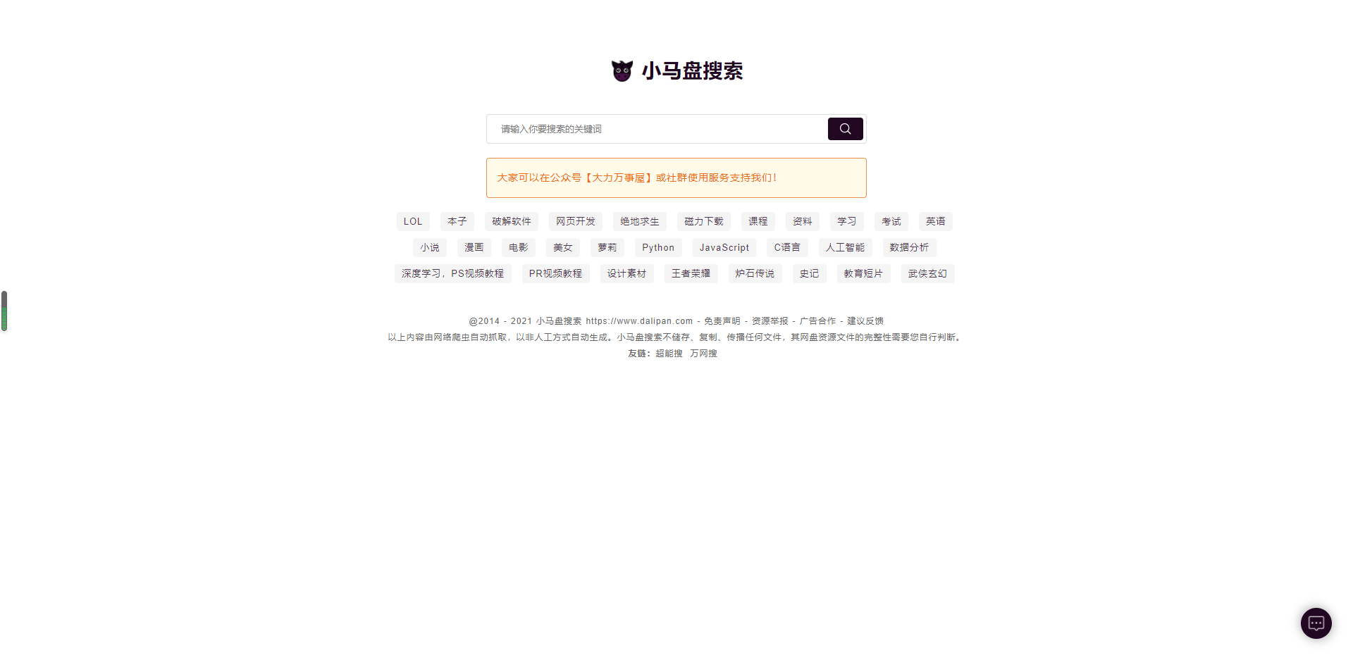 探索小巷神秘宝藏,最新热门磁力链接揭秘特色小店的独特魅力