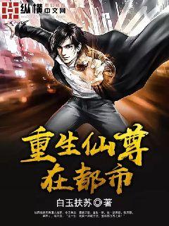 都市仙尊洛尘免费版,时代仙影的璀璨闪耀