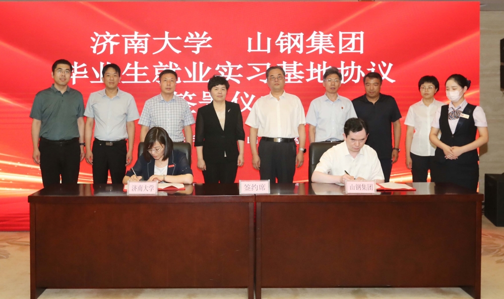 山东钢铁引领新时代,科技重塑,最新动态速递